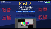 如何用obs Studio去背嵌入的教學 嵌入ppt 及背景畫面 Youtube