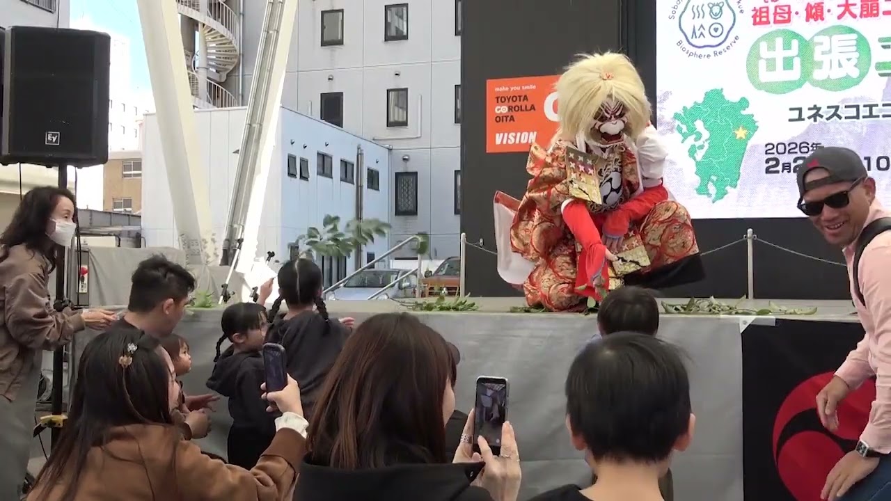 神楽舞 柴引 重岡岩戸神楽（於）祖母・傾・大崩ユネスコエコパーク 出張エコパーク 祝祭の広場