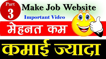 how to create a website with wordpress step by step | PART - 3