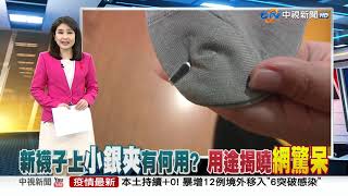20211126 1900 中視新聞全球報導