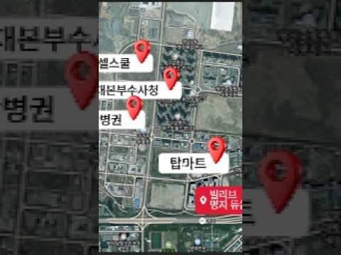 ✨️빌리브 명지 듀클래스✨️ 최대 40% 할인분양!  2억대부터~ 파격조건변경! 부산 명지 최대호제