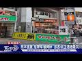 旅遊喊卡! 熊本馬路震出「裂縫」 業者:司機不敢去｜TVBS新聞 @TVBSNEWS01