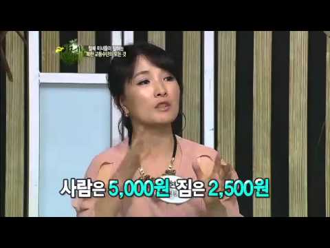 북한에서 1등 신랑감은 누구?_이제 만나러 갑니다 46회
