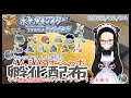 【孵化配布】４V,5Vオシャボ→誰でも交換OKだよ(^_-)-☆【ポケモンBDSP】