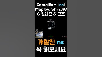 [ns] 맵 중 찰짐 순위 3위안에 듭니다
