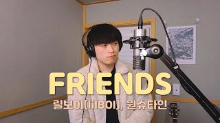 [Cover] FRIENDS (Prod. Slom) - 릴보이(lIlBOI), 원슈타인(Wonstein)