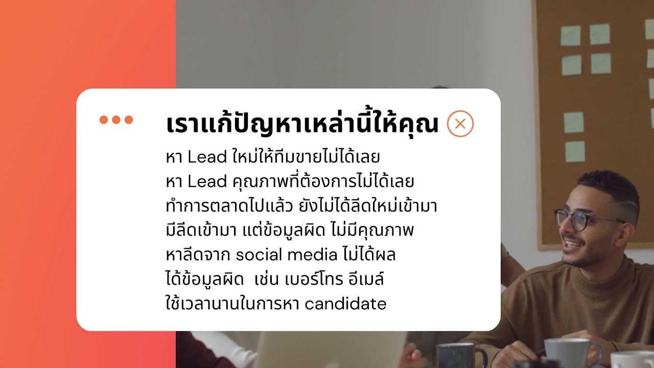 หางาน นักพัฒนาแอปพลิเคชัน - Mobile App Developer | Team Success หางาน นักพัฒนาแอปพลิเคชัน - Mobile App Developer | Team Success