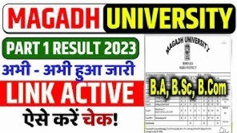 magadh university part1 result 2021-24| magadh university part1 result kaise dekhe bsc, ba| mu part1