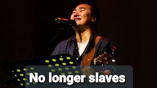 No Longer Slaves (Bethel Music) 두려움의 멍에 벗네 Korean Version 워십하우스 chords