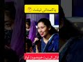 بہت پیاری آواز ہے لڑکی کی پاکستانی ٹیلنٹ چیک کریں Shortsfeed Beautiful