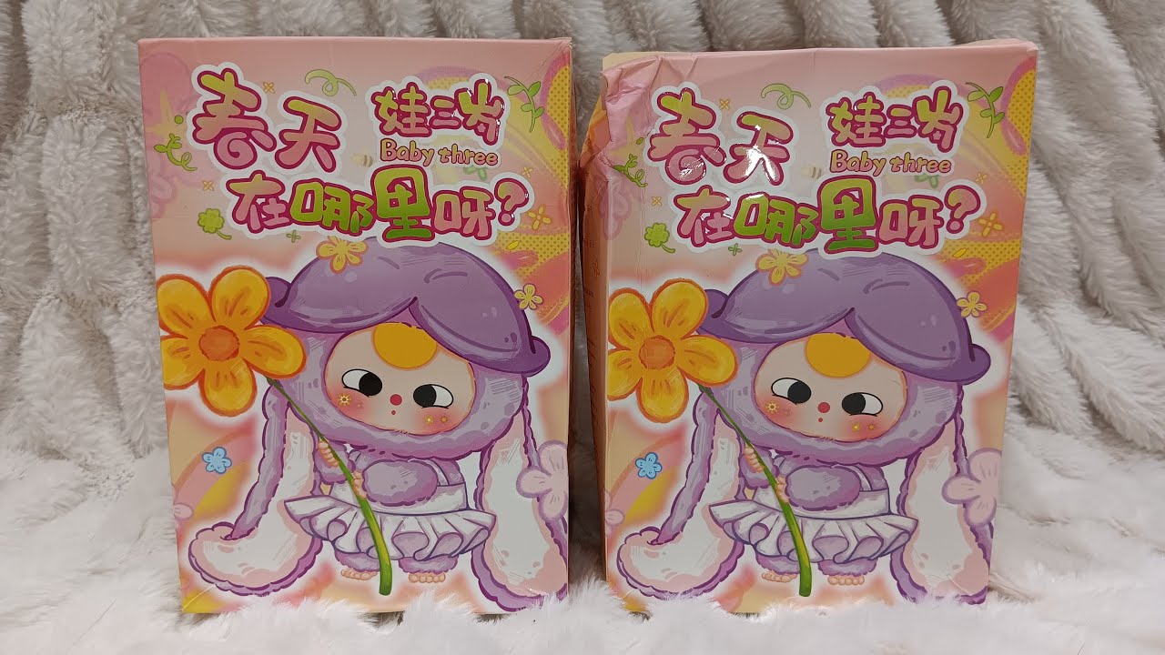 Baby Three Where's Spring? Plush Pendant Blind Box Unboxing