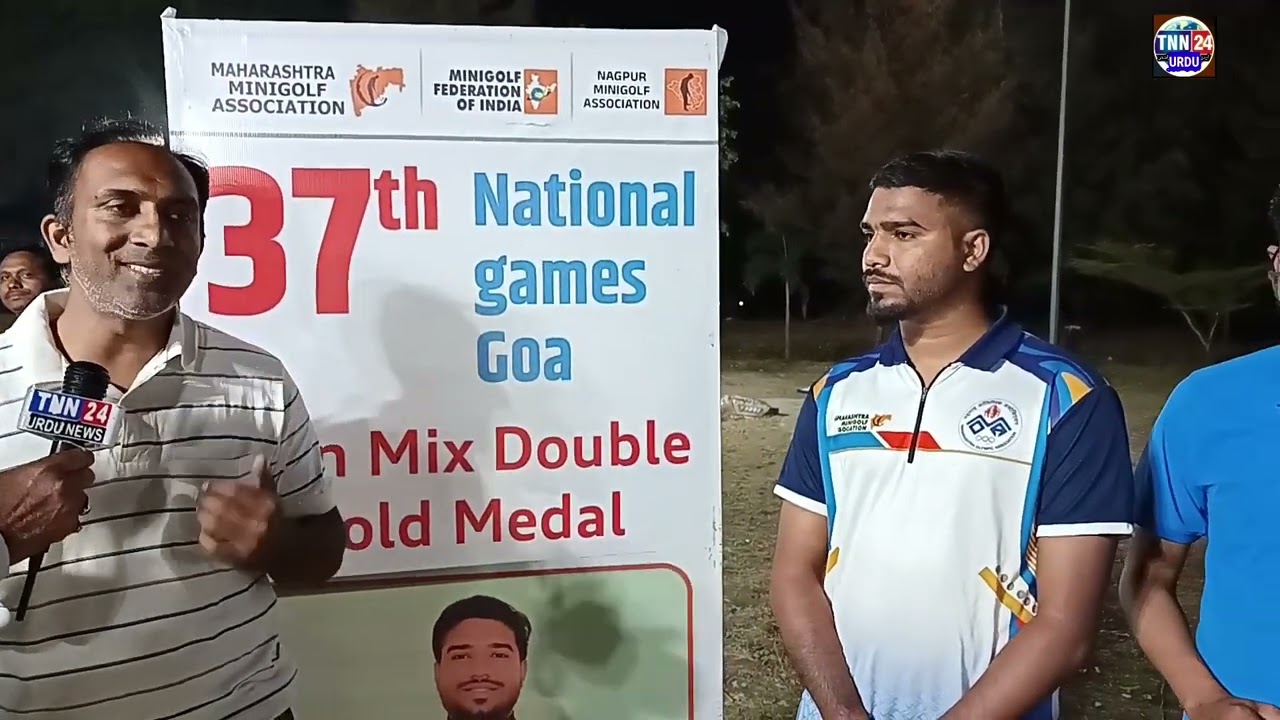 Mini Golf Sport kaise khelte hai ? 9th Sr.State Mini Golf Tournament at Mankapur , Nagpur