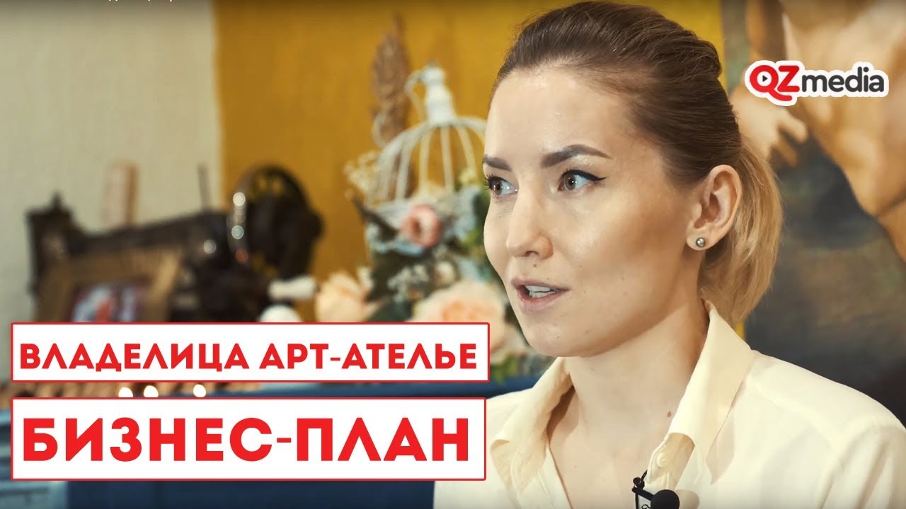 мастерская по ремонту одежды, чтобы открыть свой бизнес с нуля