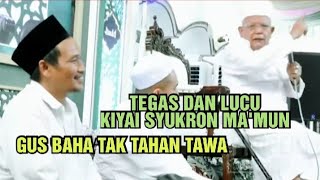 ceramah haji syukron ma'mun tegas dan lucu, gus baha gak bisa tahan tawa