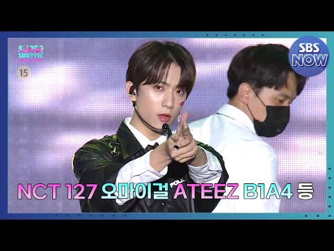 [예고] &amp;#39;최정상 K-POP 스타들과 함께한 2021 슈퍼콘서트!&amp;#39; / #슈퍼콘서트 #SpuerConcert | SBSNOW