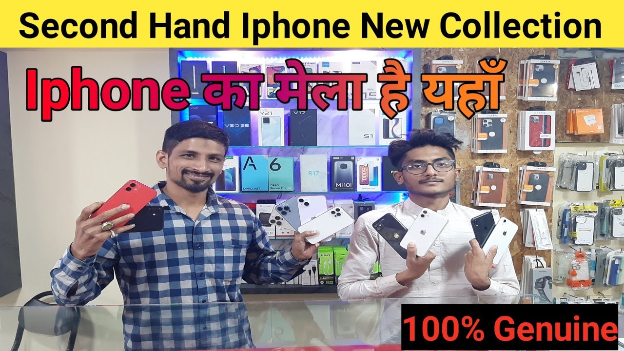 Iphone Bazaar Nagpur Second Hand Mobiles In Nagpur 2nd Hand Iphone Collection YouTube