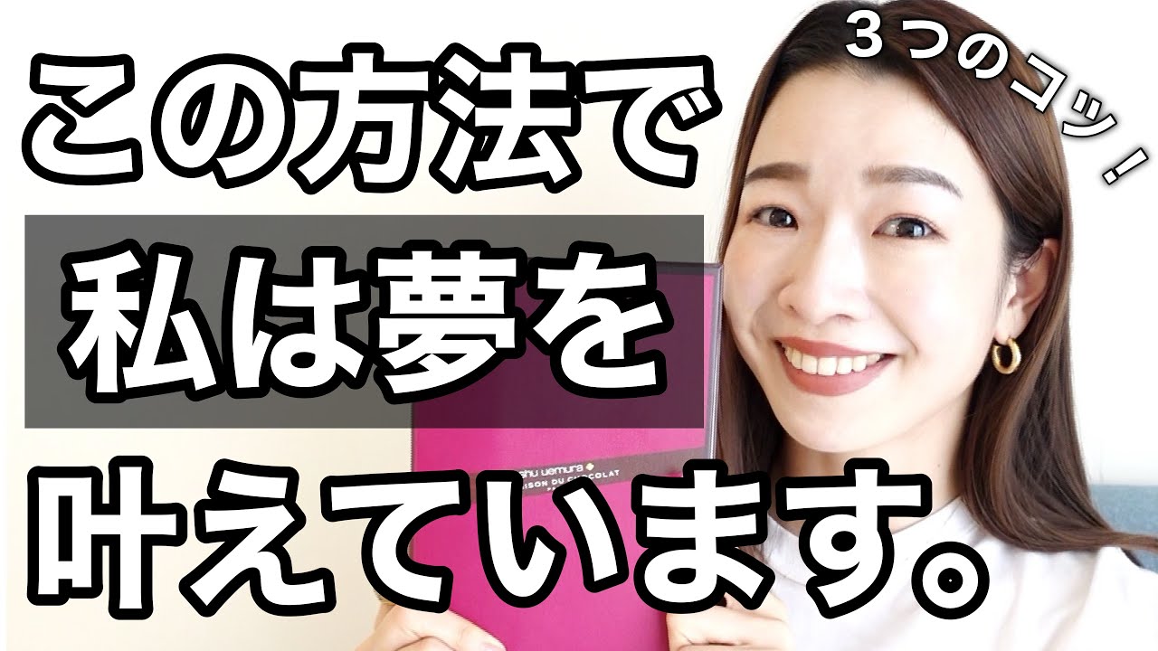 ❤はるるんさま❤書いたことが叶うペン❤ 3 ways to write a magic notebook that will make your dreams