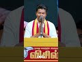 Win or loss thank u for everything-politics now involved in every family #tvk #tnelection2026 #vijay