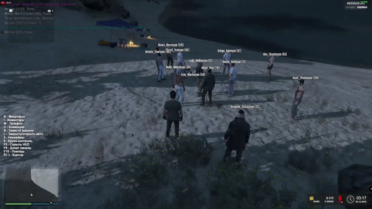 Прямая трансляция пользователя Abdullah Guraba