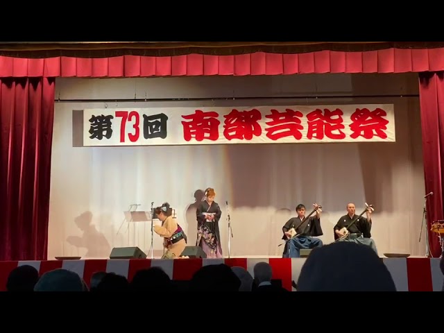 南部よされ節