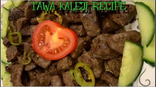 Tawa kaleji Recipe  Peshawari Tawa Fry kaleji Recipe  Urdu Hindi