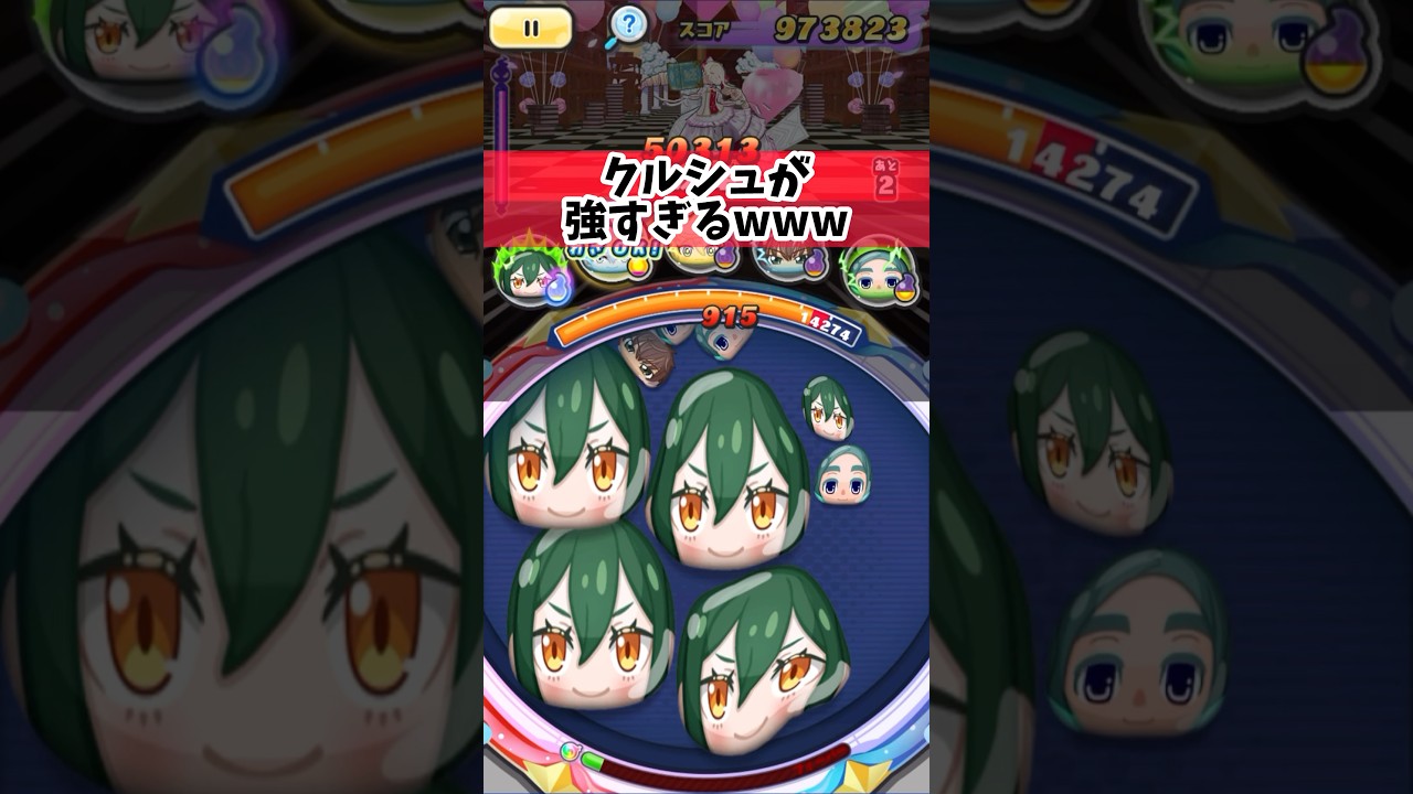 『バカ特効』封印戦でクルシュが最強すぎる件【ぷにぷに】