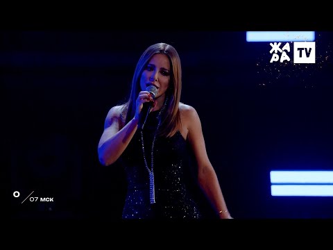 Ани Лорак -