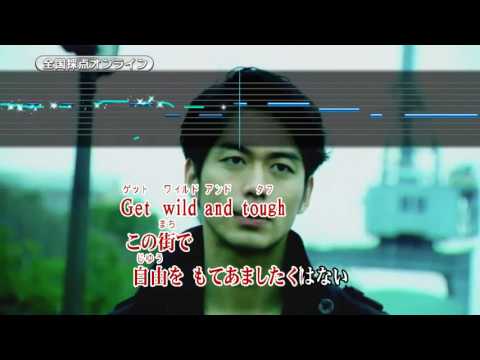 Wii カラオケ U - (カバー) Get Wild
