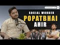 Popat bhai ahir  social media ashram mentally ill attacks struggle  twp e02