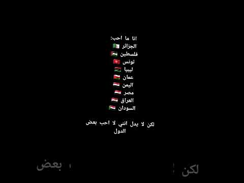 هذه هي الدنيا نحي ونموت وفي يوم القيامة ستاتي عجوز وسوف تضحك وهي الدنيا