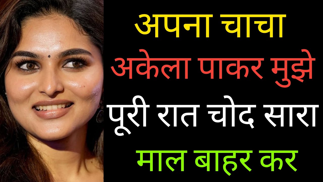 Suvichar - Emotional kahani - New Emotional Story - Motivational Story - Moral Story Sad story Ep77