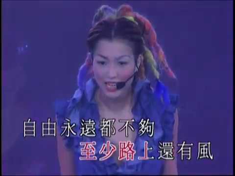永遠都不夠 - Yong Yuan Dou Bu Gou