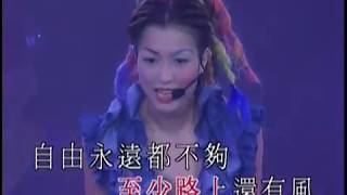 Download Lagu 鄭秀文 Sammi Cheng -《永遠都不夠》Official MV｜Sammi I Concert 99 MP3