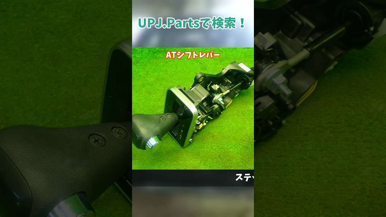 ☆部品取り ばら売り☆ステップワゴンスパーダ【小物大物販売】 鈑金 