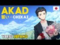 Akad - Payung Teduh (VERSI JEPANG) 誓い | Andi Adinata Cover