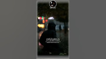 واصبر على مايقولون واهجرهم هجرا جميلا | عبد الرحمن مسعد #تلاوة_خاشعة #قرآن #عبد_الرحمن_مسعد #لايك