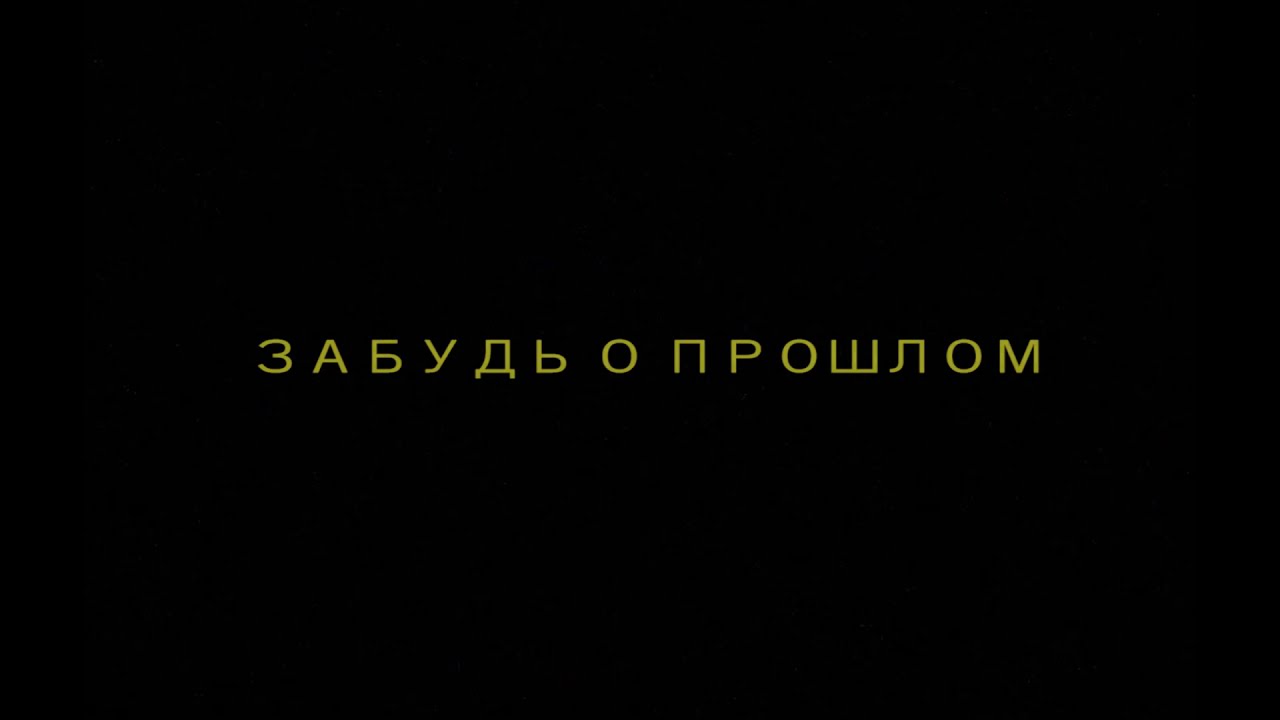 VideotiZm feat. RAGABOON