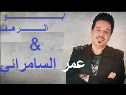 محمد عبد الجبار يلي نويت تبيع حصريا وبانفراد تام