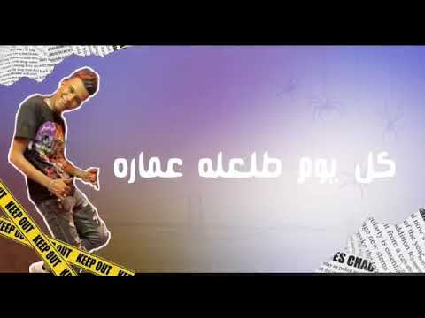 الشمال لابسالي نضاره عصام صاصا