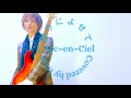 眠りによせて / L'Arc~en~Ciel (Covered by tetsu)
