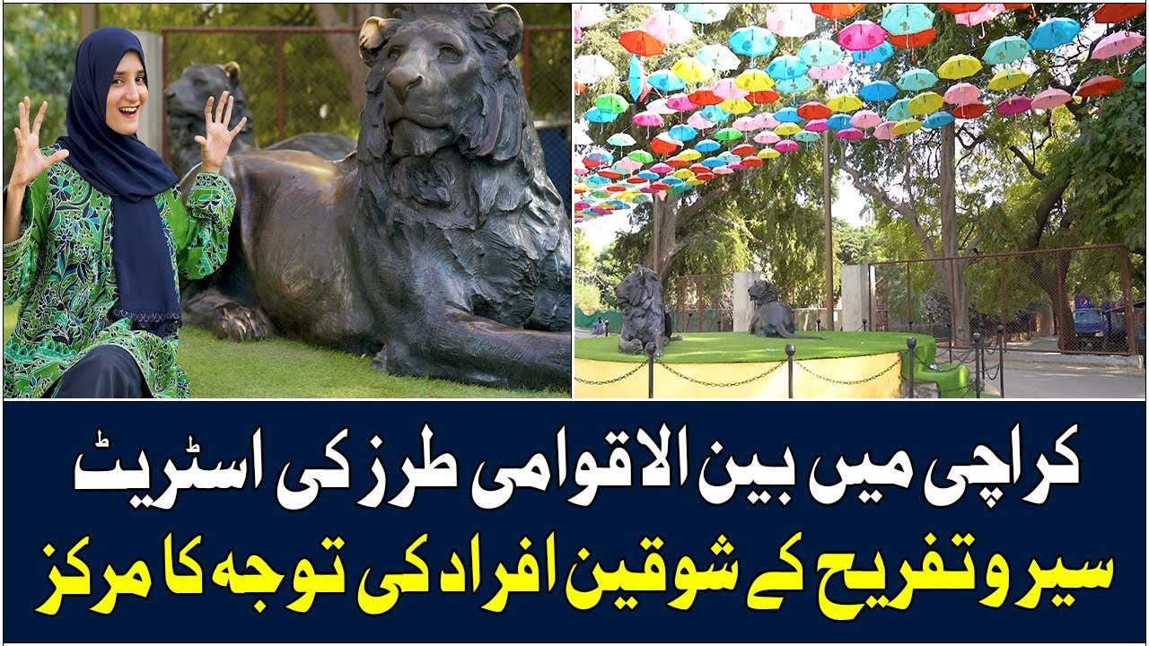 Why you should visit Umbrella Roof Street at Karachi Zoo? | Geo Digital