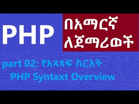 ቪዲዮ: ፒውተር ምን ዓይነት ቀለም ነው?