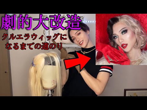 メイメイオーダーウィッグ ラブライブ! 西木野 真姫 風 ウィッグ 【カラー変更可】 ラブ