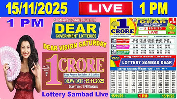 Nagaland Lottery Sambad Live 1pm 15.11.2025 | Lottery Live