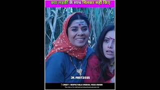 Dont Understanding The Girls