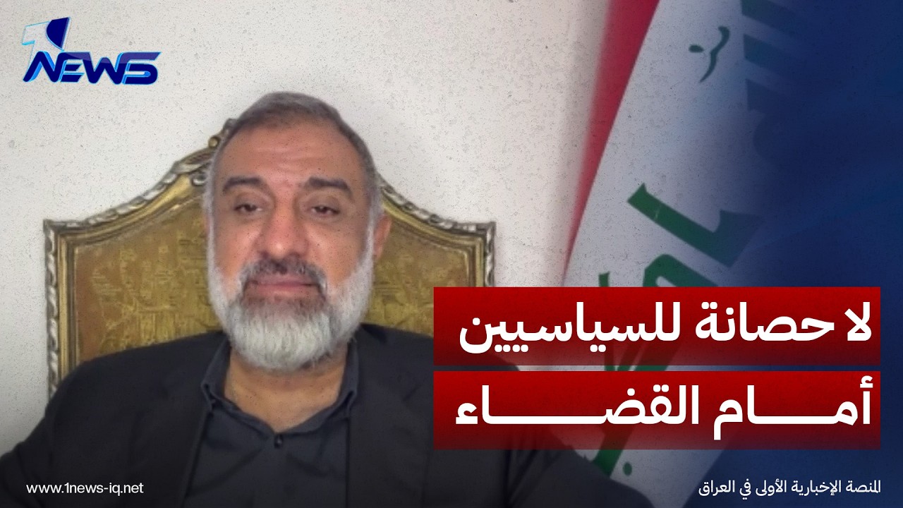 يا عوائل ضحايا تشرين، توجّهوا إلى القضاء.. السياسي محمود الحياني: لا حصانة للجهات السياسية