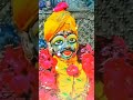 श्री महाकालेश्वर बाबा