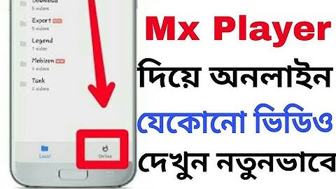 Mx Player দিয়ে Online এ ভিডিও দেখুন||How to make New Mx player Beta/Ornob Tech