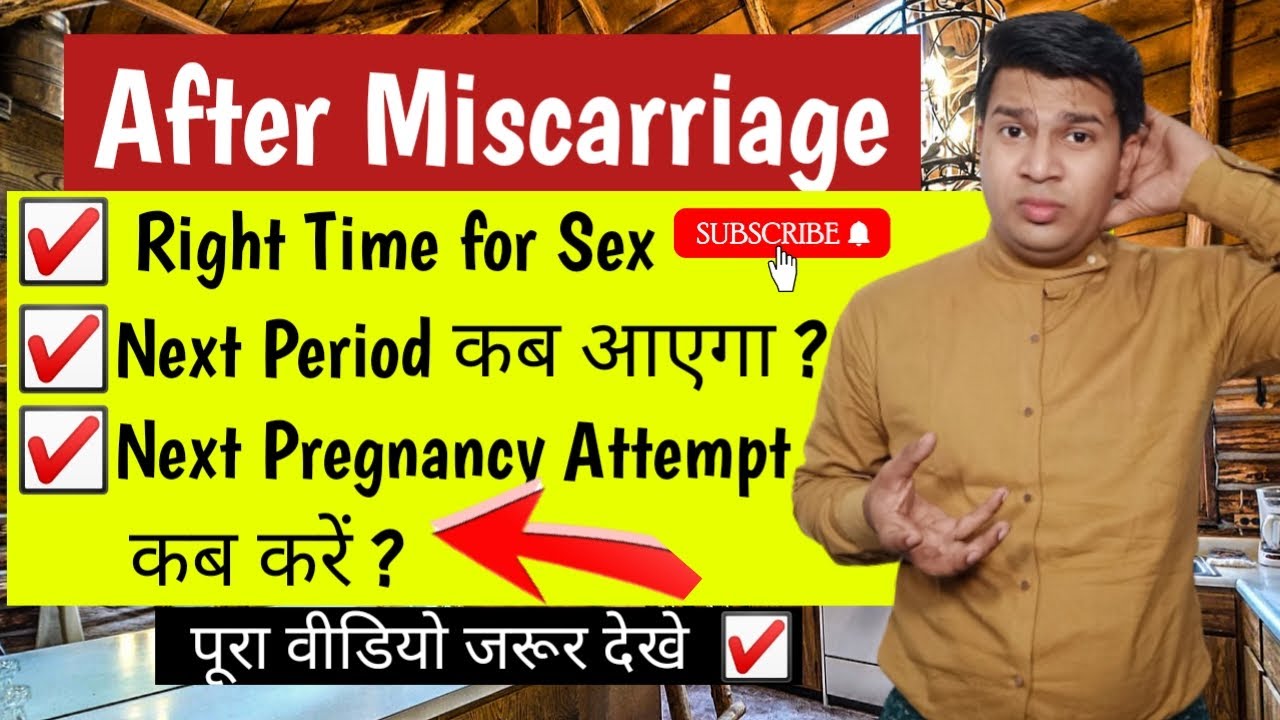after miscarriage when to get pregnant|after miscarriage when to get