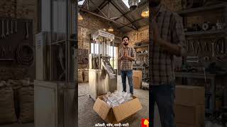 Start Your Own Disposable Glass Manufacturing Business! 🥛⚡ | Paper &amp; Plastic Glass Machine Price
